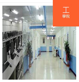 CAE實驗室