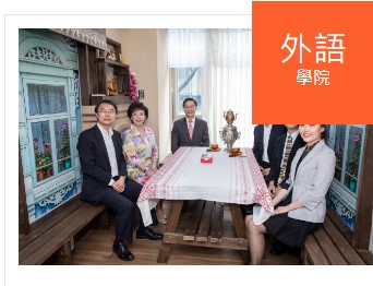 俄式小木屋