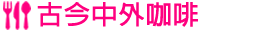 上傳圖片