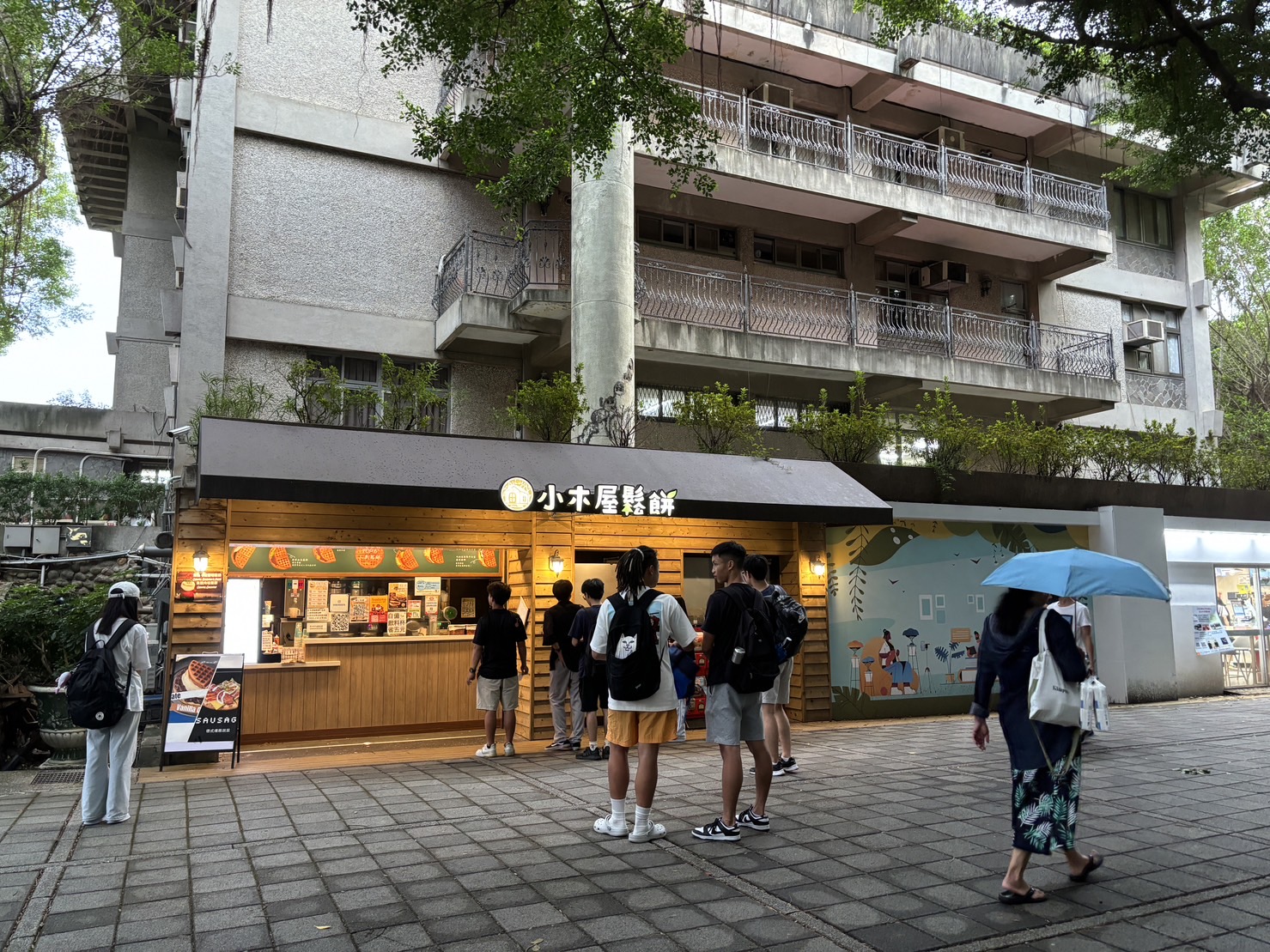 CampusD