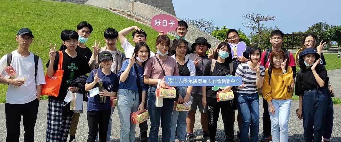 國際扶輪攜手淡水社區復育淡海綠地