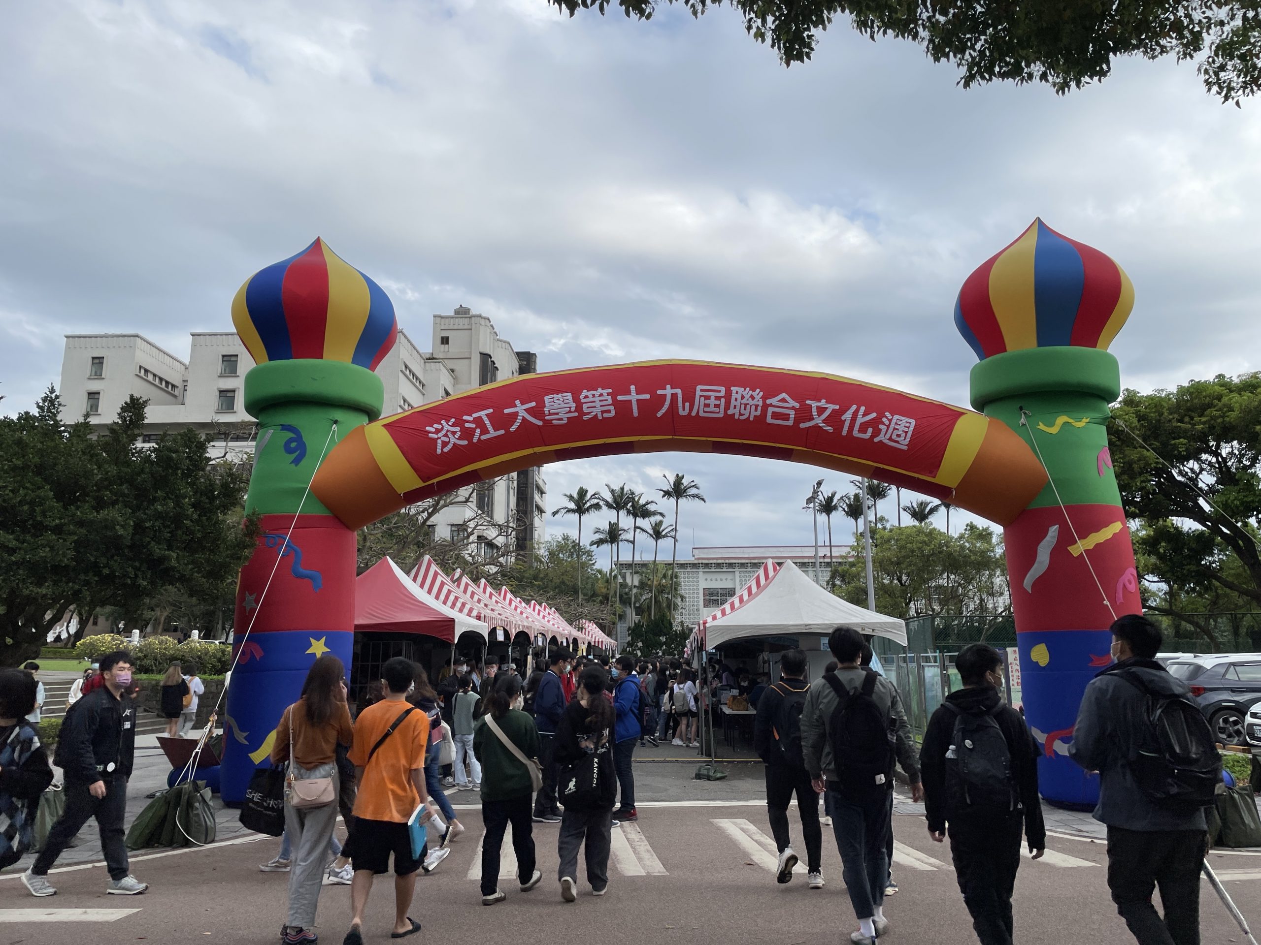 第19屆文化週熱鬧場面