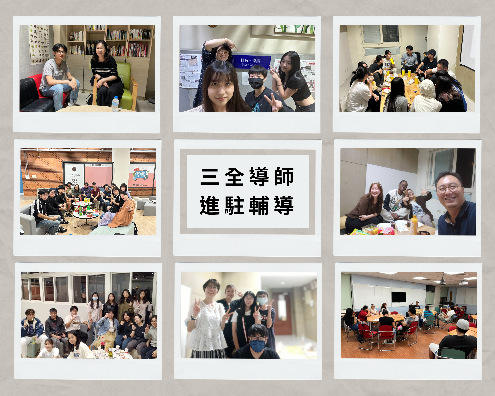 Residential_college_Image2