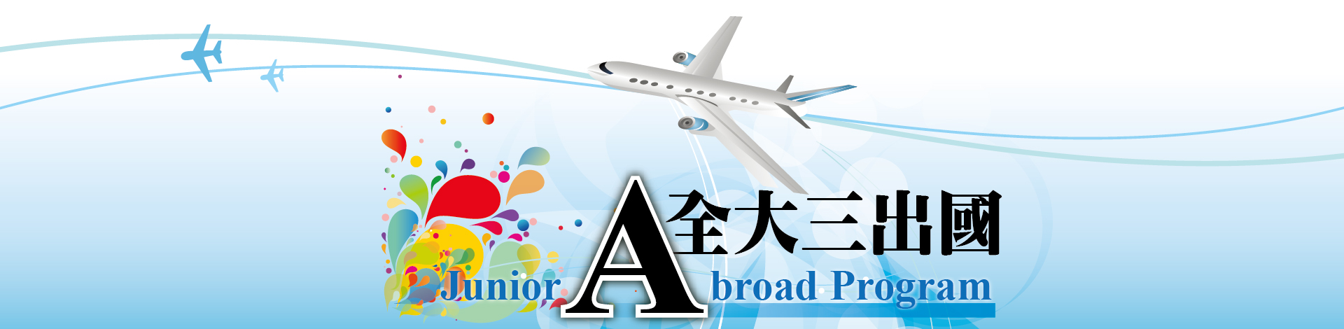 上傳圖片