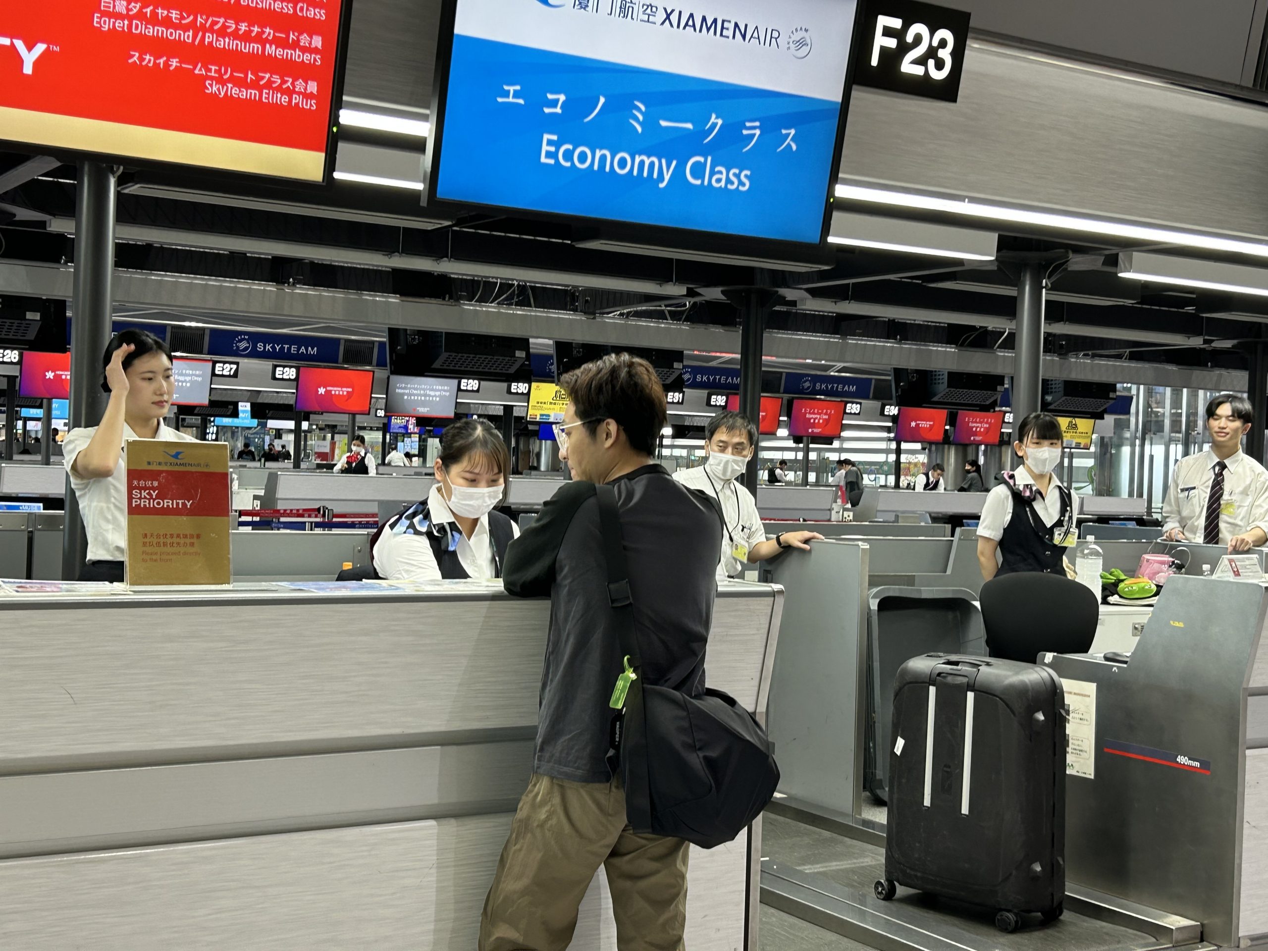 成田機場實習