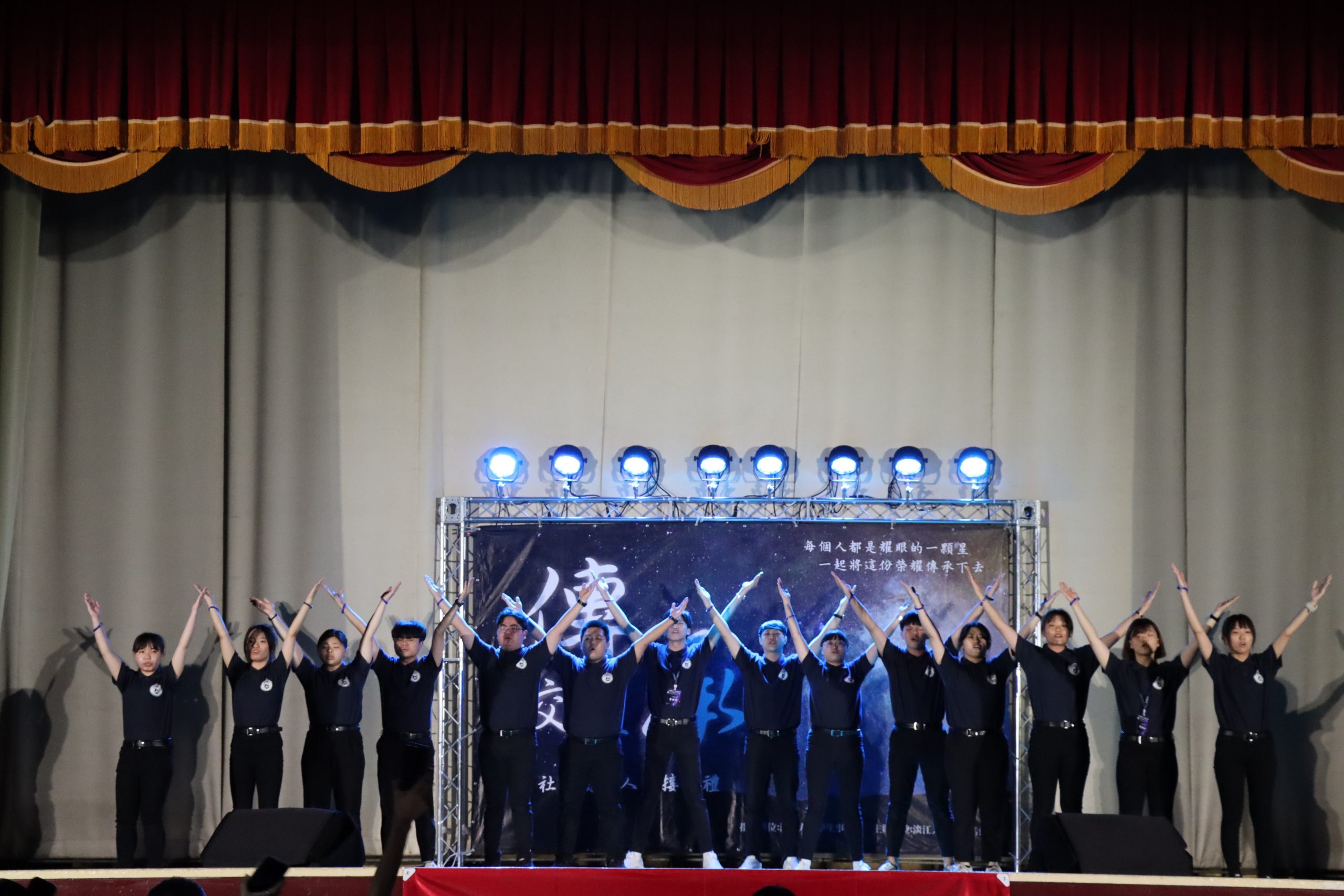 傳承晚會表演