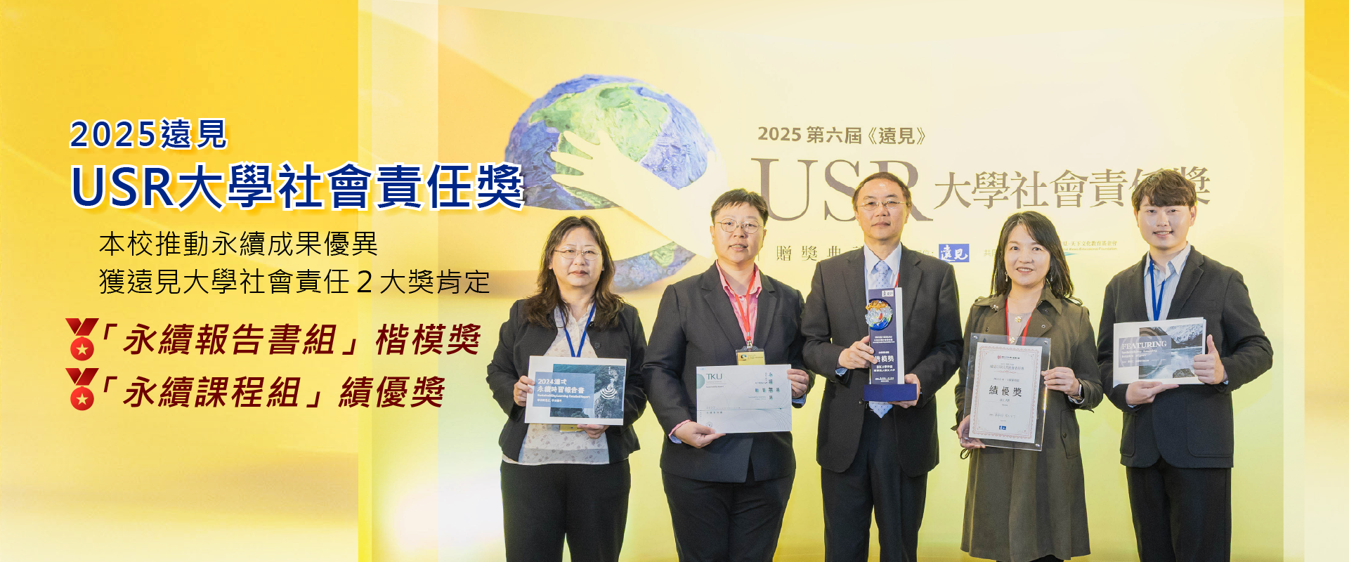 01刊頭-114USR