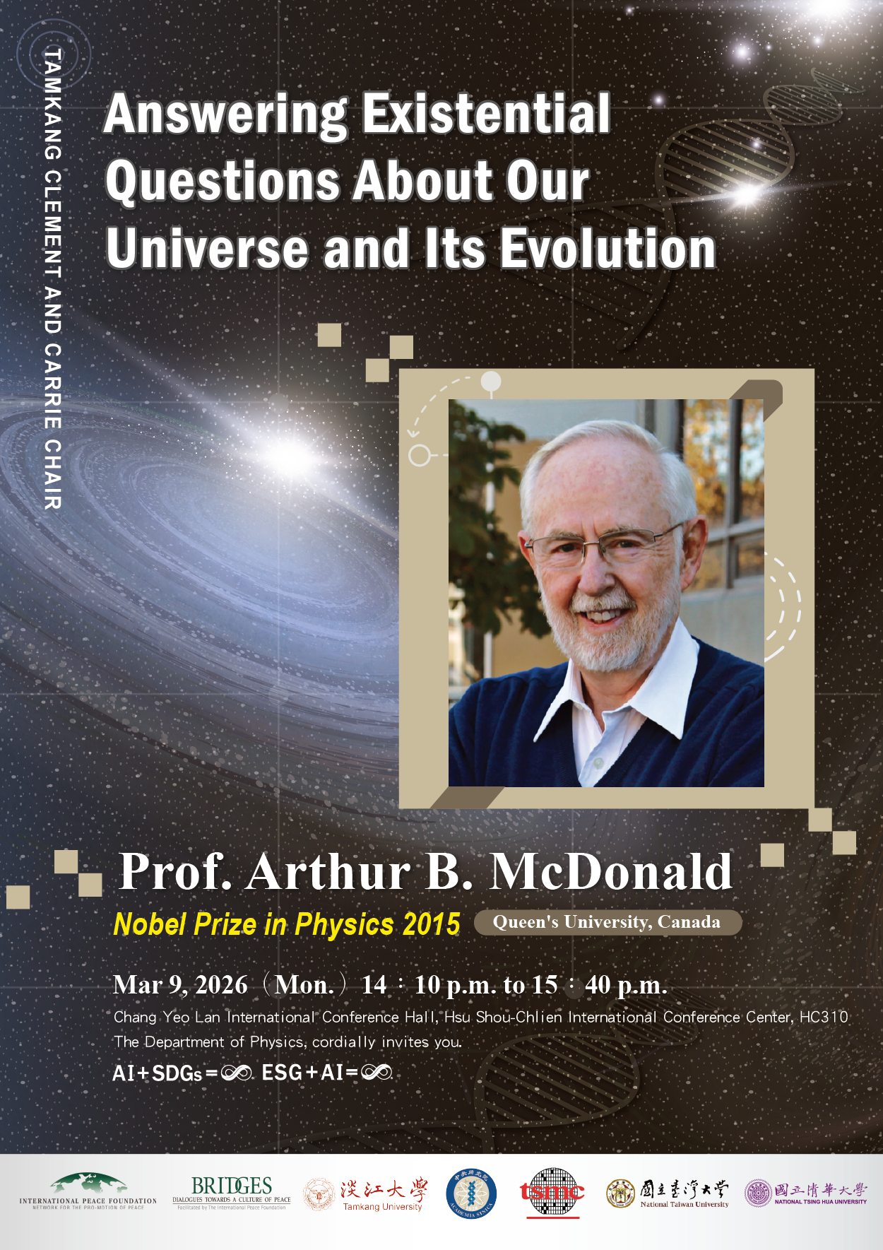 03熊貓-2026物理系諾貝爾