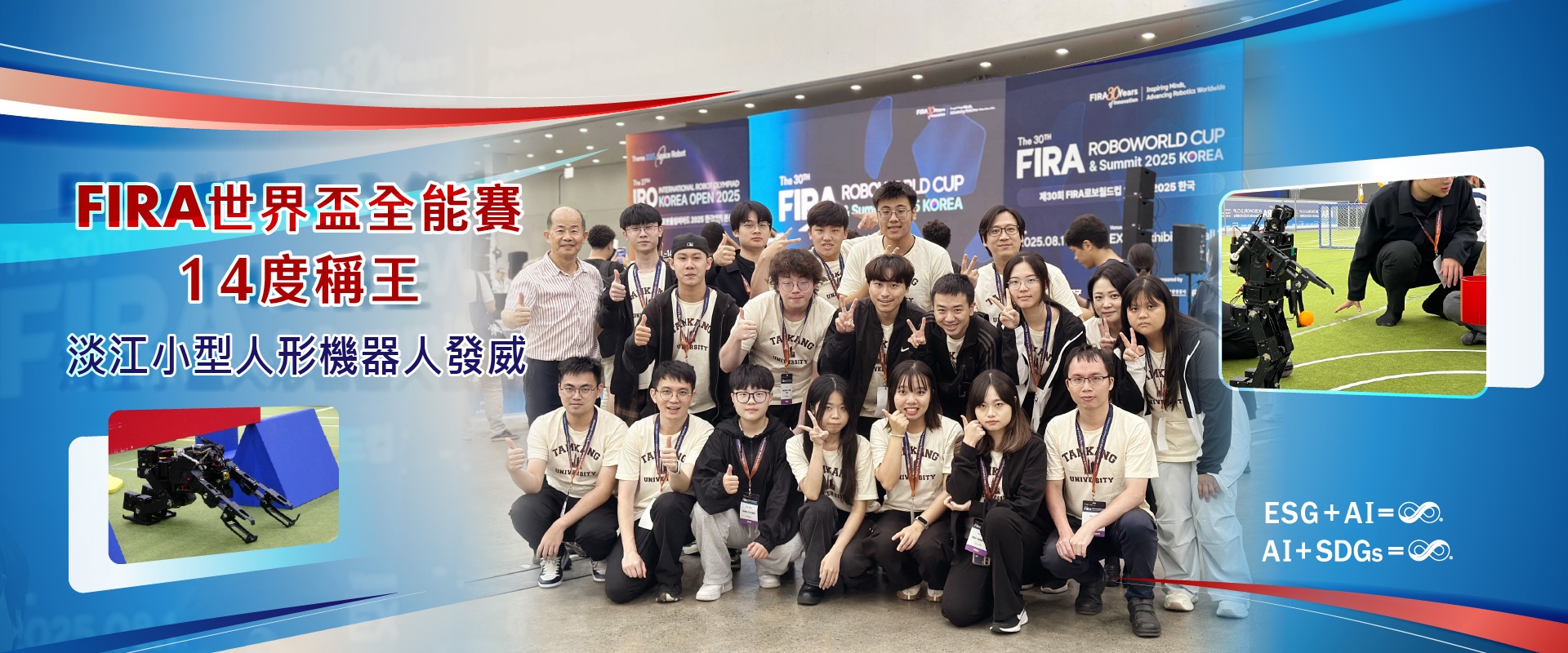 01刊頭_20250910USR