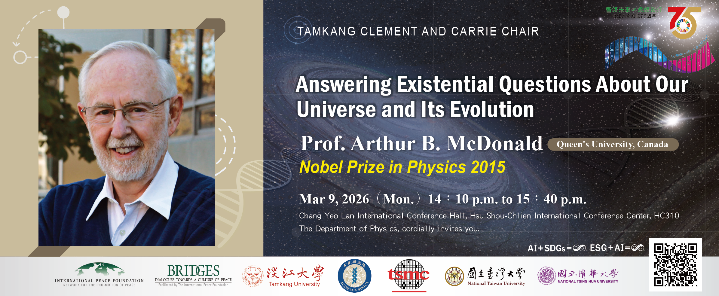 01刊頭_物理系熊貓